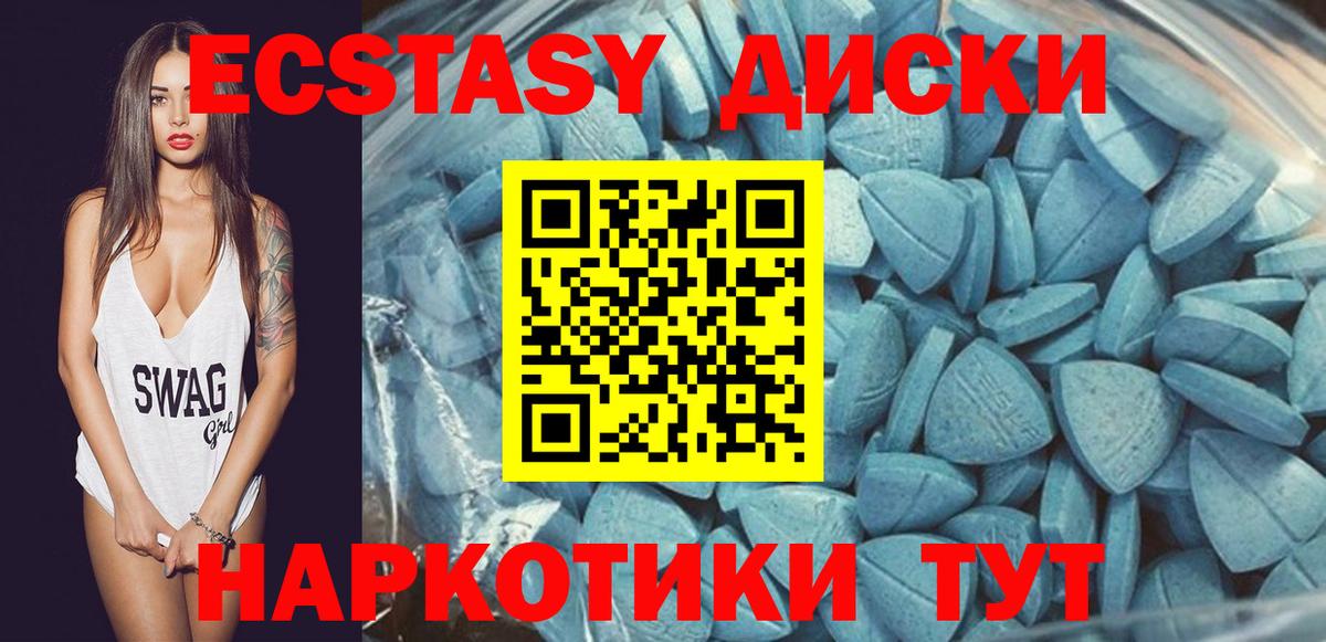Ecstasy Punisher Псков