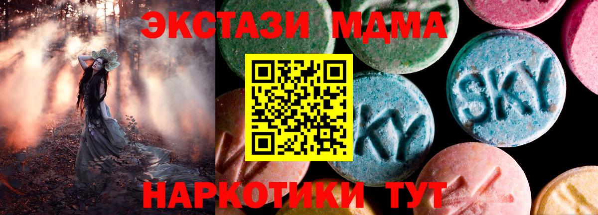Ecstasy  Ecstasy Cube  Вход с VPN  Ecstasy Cube  Псков 