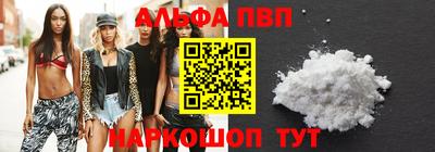 наркотики Рузаевка
