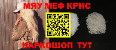 наркотики Рузаевка