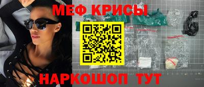 наркотики Рузаевка