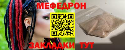 трава Рыбинск