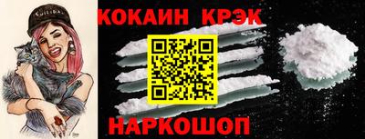 трава Рыбинск