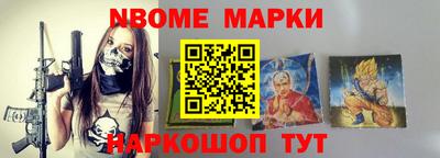 трава Рыбинск