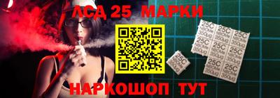 наркотики Рузаевка