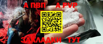метадон Рязань