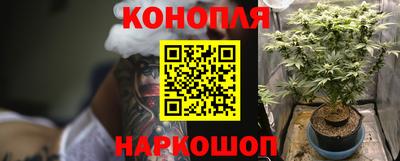 наркотики Рузаевка