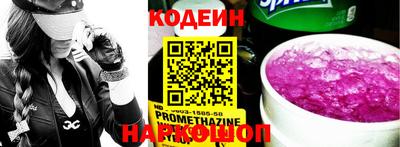 наркотики Рузаевка