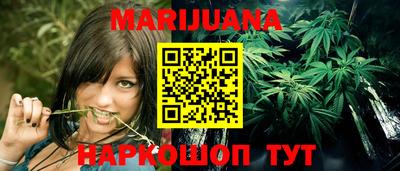 трава Рыбинск