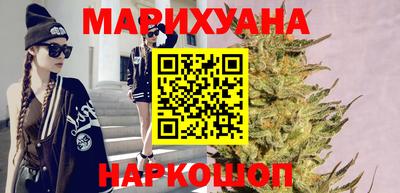 трава Рыбинск