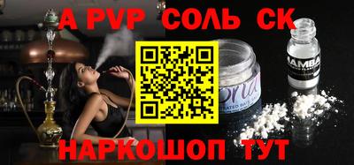 трава Рыбинск