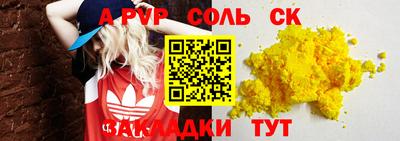 наркотики Рузаевка
