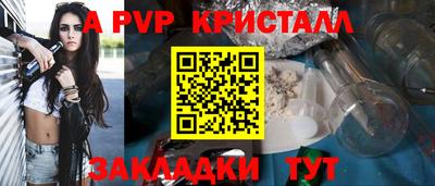 трава Рыбинск