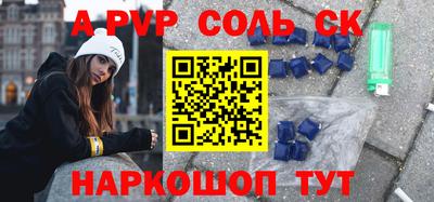 метадон Рязань