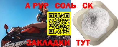 трава Рыбинск