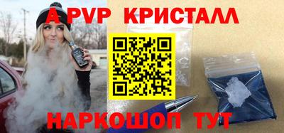 трава Рыбинск