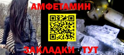 трава Рыбинск