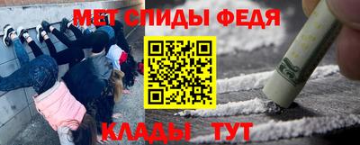 наркотики Рузаевка