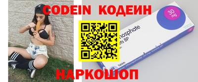 наркотики Рузаевка