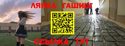 трава Рыбинск