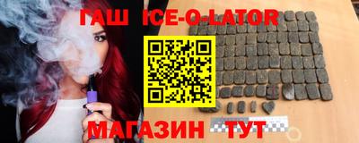 трава Рыбинск