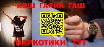 наркотики Рузаевка