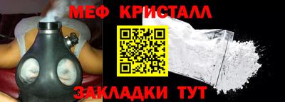 наркотики Рузаевка