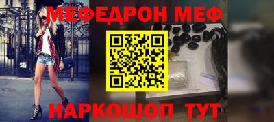 наркотики Рузаевка