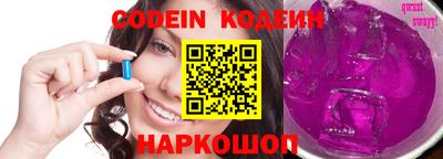 наркотики Рузаевка