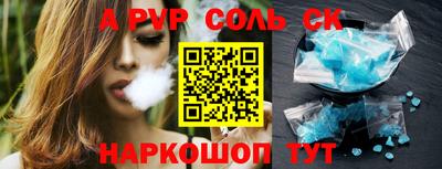 метадон Рязань