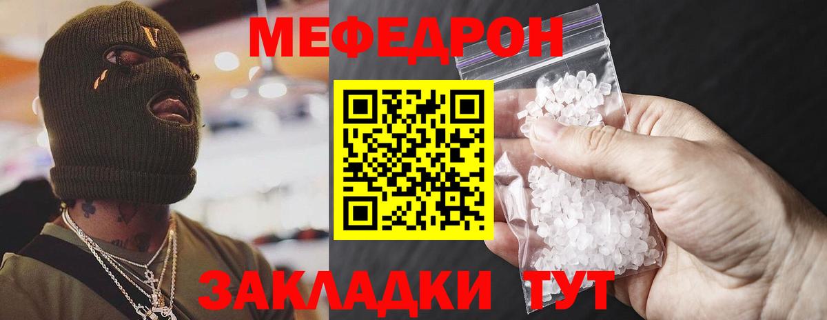 LSD-25  ГАШ  Марихуана  ГАШИШ  КОКАИН  Канабис  Псков  Мефедрон   Вход с VPN 